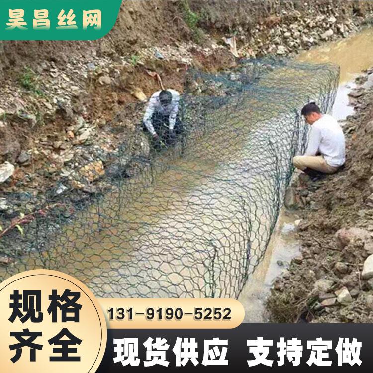 昊昌 河道锌铝合金格宾网护垫 厂家现货