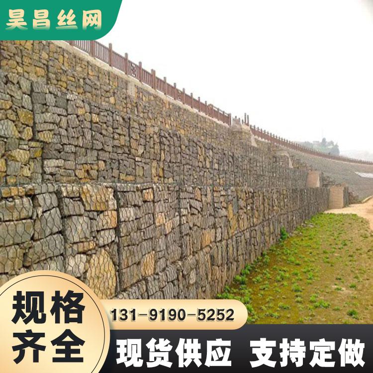 昊昌内蒙 护岸镀高尔凡格宾挡墙 厂家