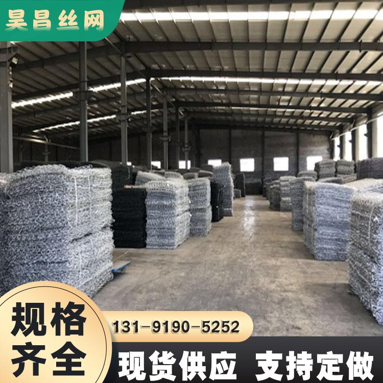 昊昌内蒙 防洪防汛矽胶涂塑石笼网 镀高尔凡格宾挡墙  厂家