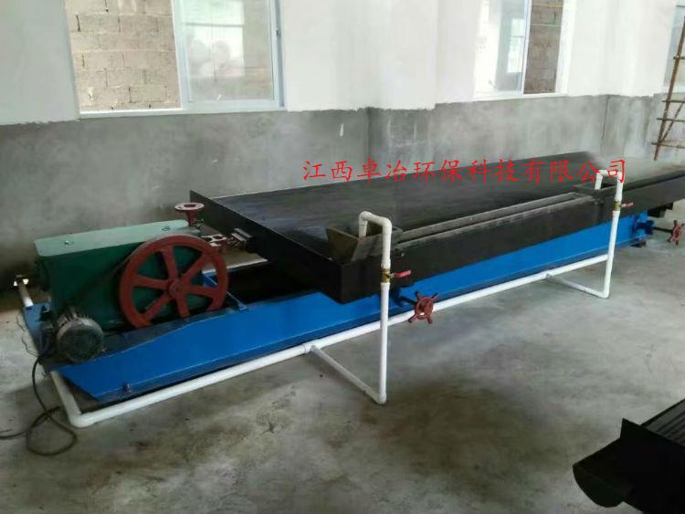 供应小型摇床设备  重选摇床  往复式选矿摇床  矿用摇床  摇金床