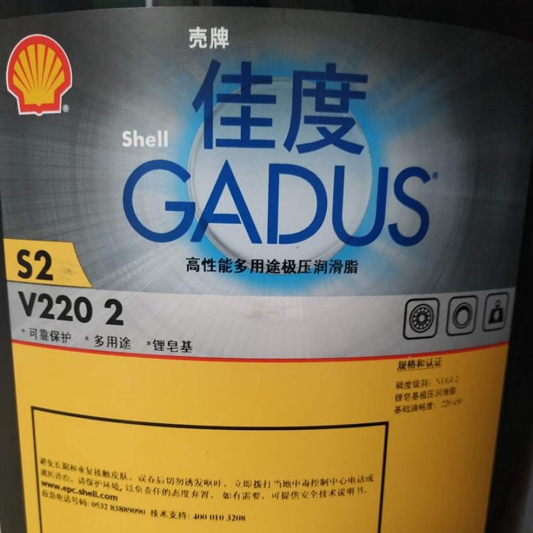 壳牌00号润滑脂 GADUS佳度 S2V220 00 多用途锂基润滑脂