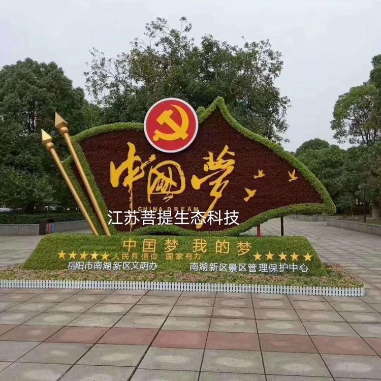 广东绿雕厂家专业承接绿雕工艺品绿雕景观厂家来图定制