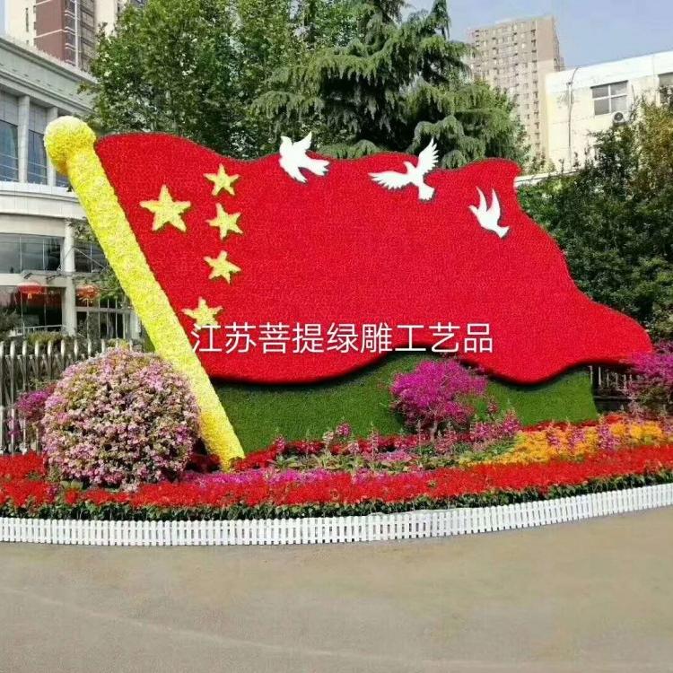 北京仿真园林景观绿雕工艺品