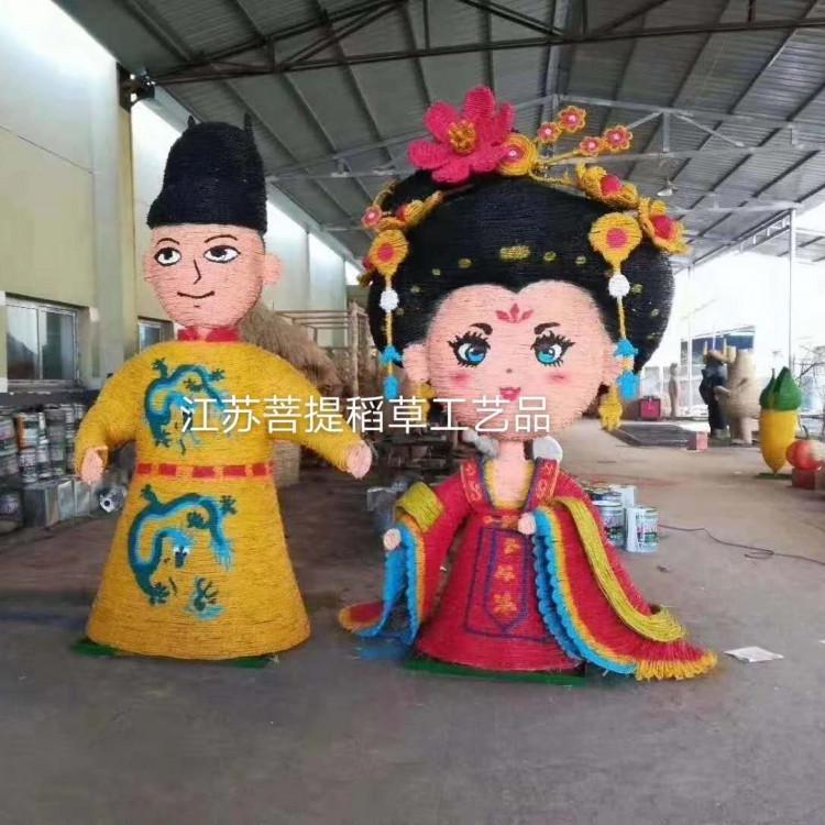 陕西稻草工艺品 大型草雕