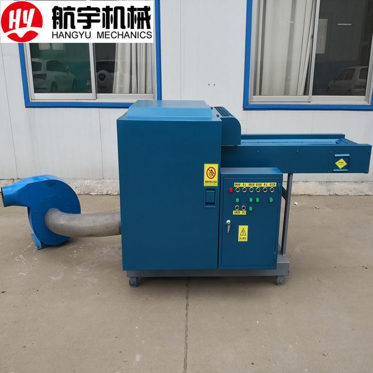 粉碎机经销商 玻璃网格布粉碎机 航宇机械