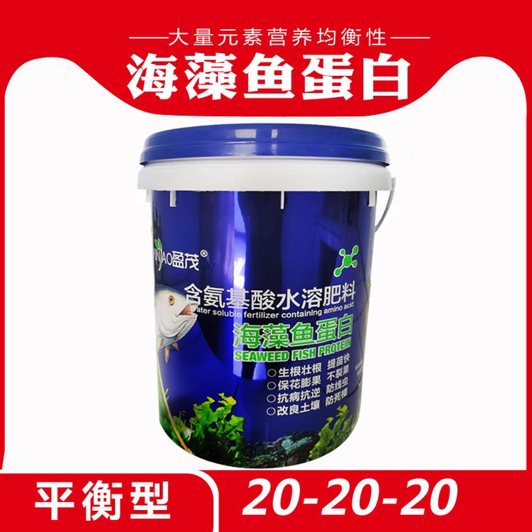 海藻精鱼蛋白水溶肥平衡型20-20-20冲施肥水溶肥桶装氨基酸水溶肥