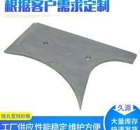 抛丸室挡砂板室内护板耐磨抛丸机配件各种机型支持定制