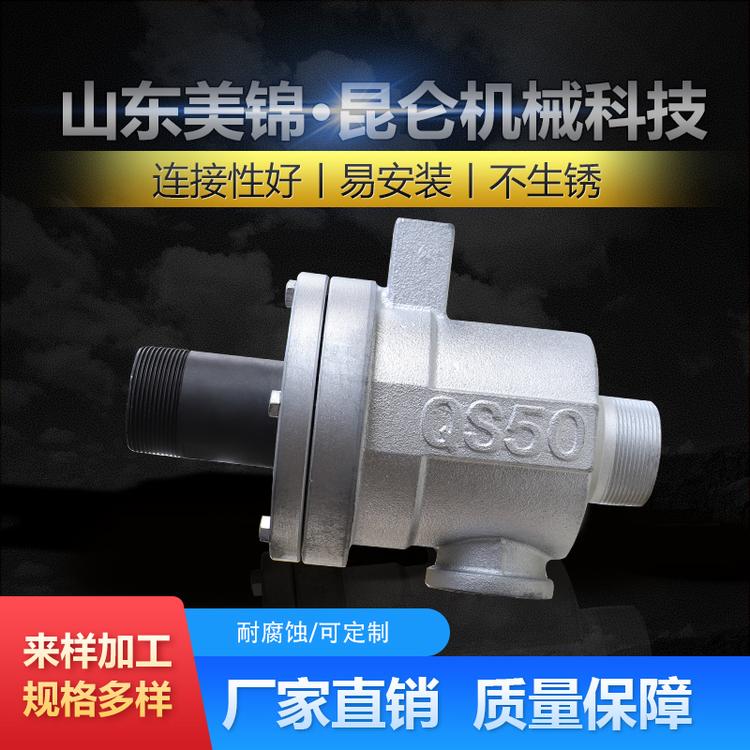 现货导热油旋转接头 Q型过热水蒸汽旋转接头 瓦楞机烫平机专用厂家供应