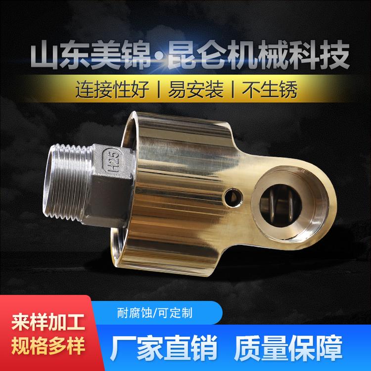 H型通水旋转接头现货 铜烫平机压延机密炼机硫化机用旋转接头 密封性强螺纹连接可定制