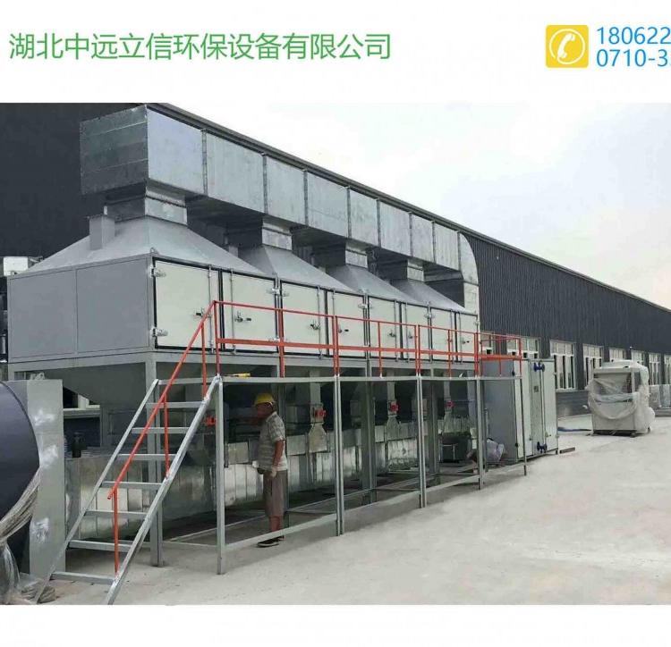 郑州rco催化燃烧净化器_西安rto催化燃烧废气处理设备_河南rco废气治理装置