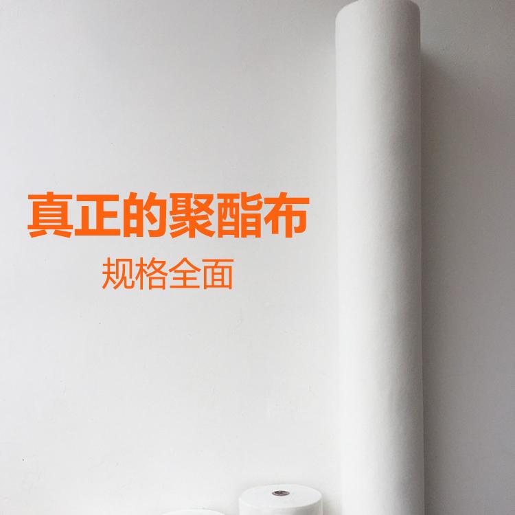 缝织聚酯布无纺布防水涂料增强抗裂屋顶裂缝彩钢瓦搭接缝补漏材料