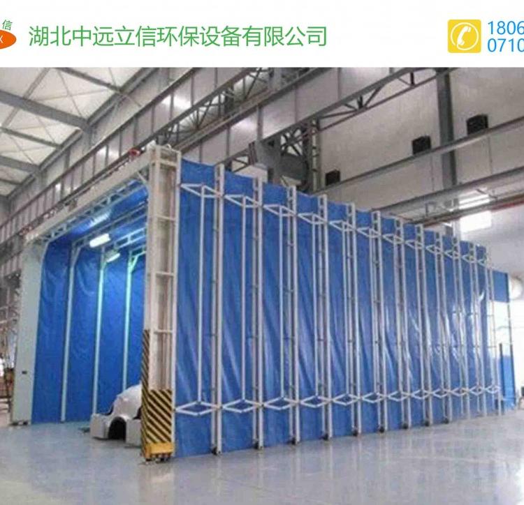 四川优质环保伸缩移动喷漆房_重庆环保伸缩移动房_湖南优质移动伸缩喷漆室