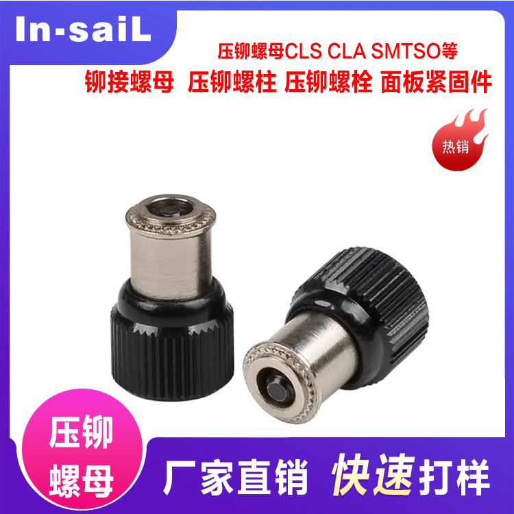PF11-M4-1弹簧螺丝 松不脱螺钉 钣金连接DVR产品外壳使用大量销售
