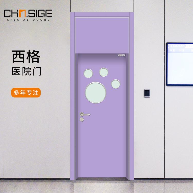 西格医院门厂家供应医院工程门医用平开门医院专用门