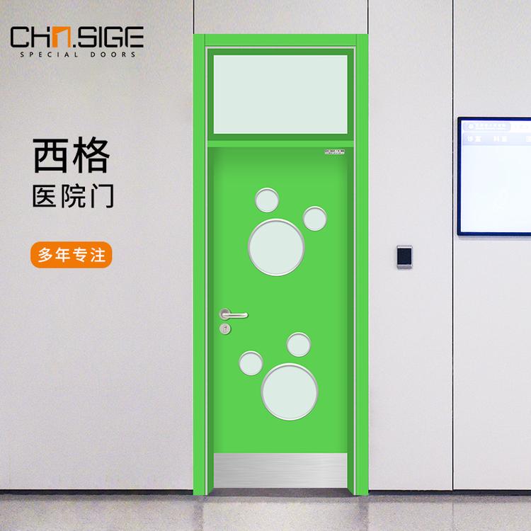 西格医疗门生产厂家供应HPL医院病房门医用工程门