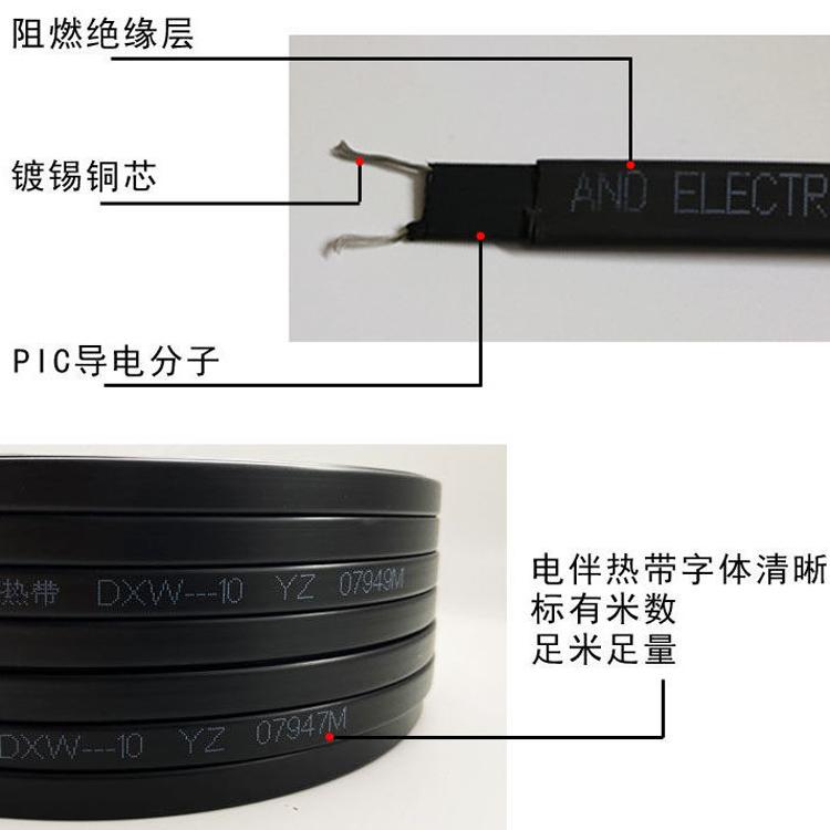 长期供应太阳能用电热带 电伴热带 自限温电伴热带 支持定制