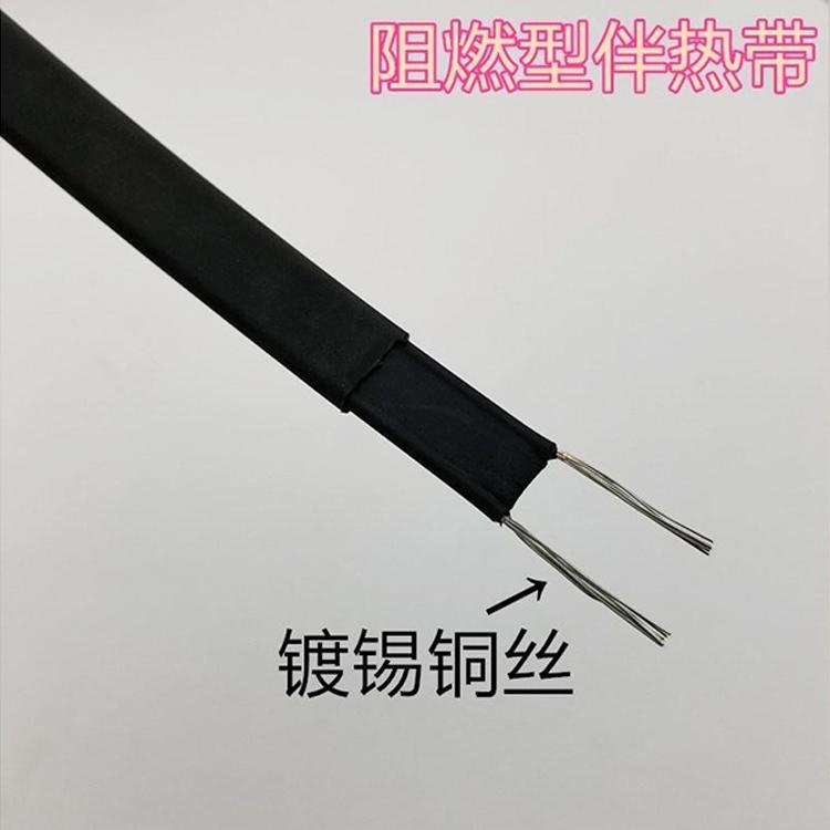 常年销售阻燃电伴热带 消防管道电伴热带 隧道消防用伴热带 质量放心