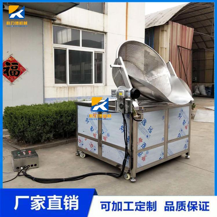 苹果脆香蕉脆真空油炸机 猪肉牛肉干油炸食品专用油炸机 洋葱脆真空油炸机