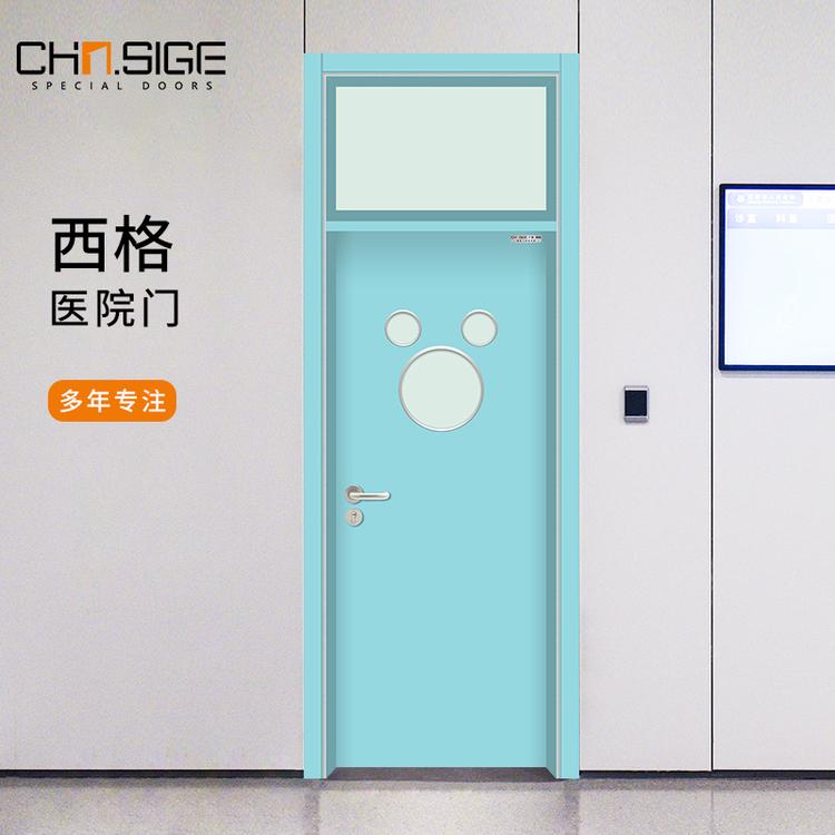 西格门厂供应儿童医院门 卡通门 医院医用门