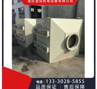 重庆PP活性炭吸附塔价格-油烟净化塔加工厂-推荐重庆夏焱