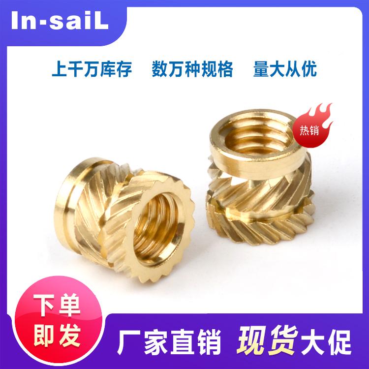 手机螺母 平板电脑螺母 深圳生产厂家 超声波热溶系列
