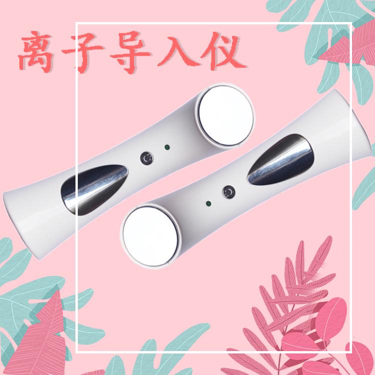 面部按摩仪 精华导入美容仪