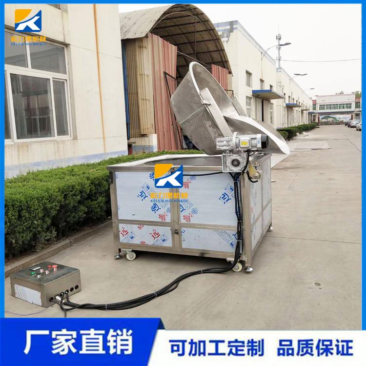 肉制品全自动油炸机 虎皮鸡爪油炸机 小麻花全自动翻筐油炸锅厂家直销