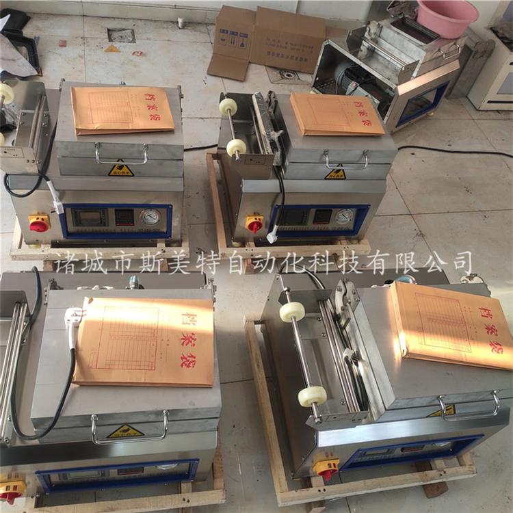 全自动托盘包装机批发商  贴体真空包装机  覆膜式包装机