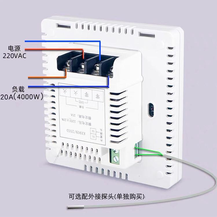 液晶屏温控器 编程温控器 触屏智能温度控制器生产厂家 质量放心