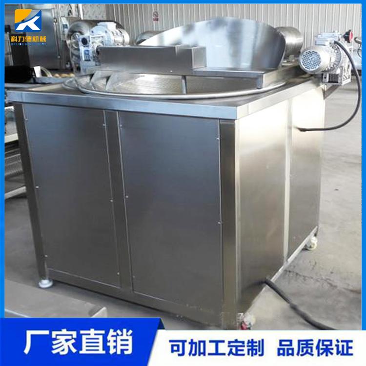 麻酥条全自动油炸机 自动出料洋葱圈油炸机 可控温油炸机 电加热丸子油炸锅