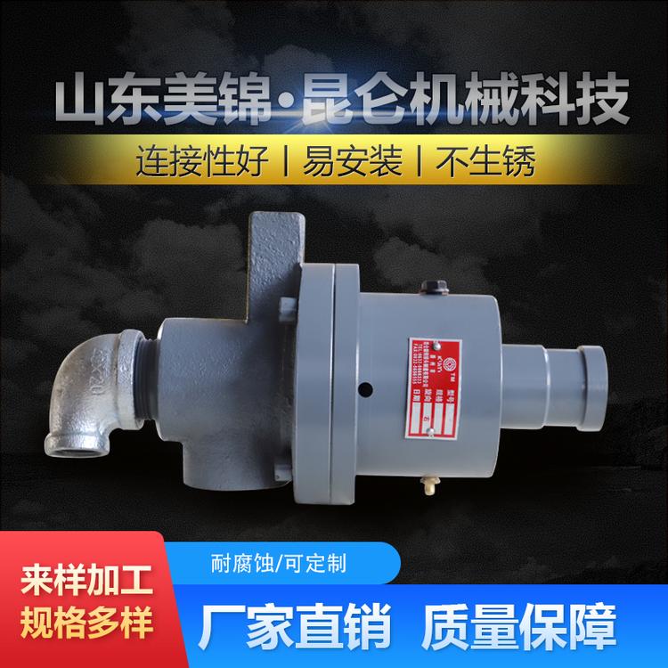厂家供应HK型热油旋转接头 双向流通耐高温通水用旋转接头 多种规格可定制现货