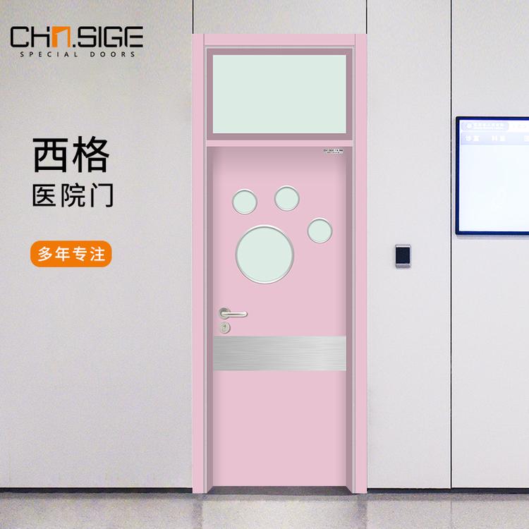 西格医用门厂批发医院儿科专用门木质病房单开门