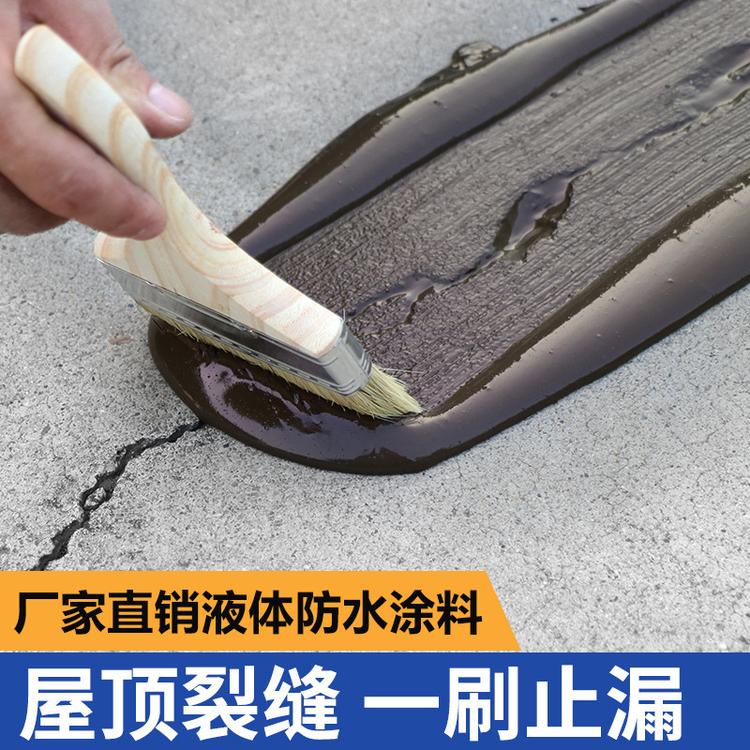 液体卷材防水涂料 高弹性液体防水卷材 SBS液体卷材 厂家直销