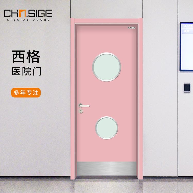 西格医用门生产厂家定制圆形玻璃视窗医用门 医疗专用门