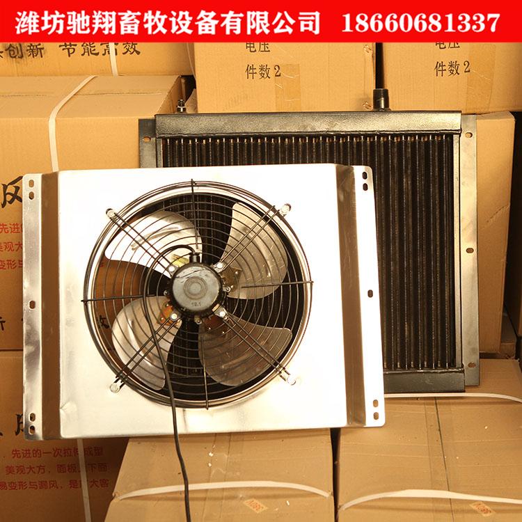 养殖用散热器 散热片价格 散热片厂家