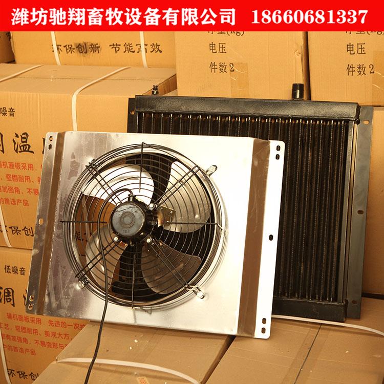 散热片生产厂家 鸭舍散热片 养殖散热片批发商