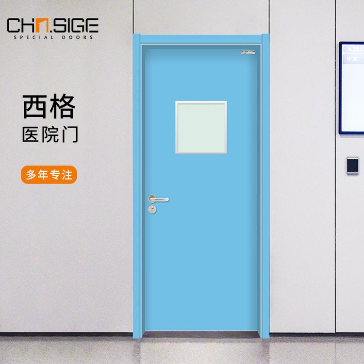 西格医疗门儿童医院病房门厂家直销