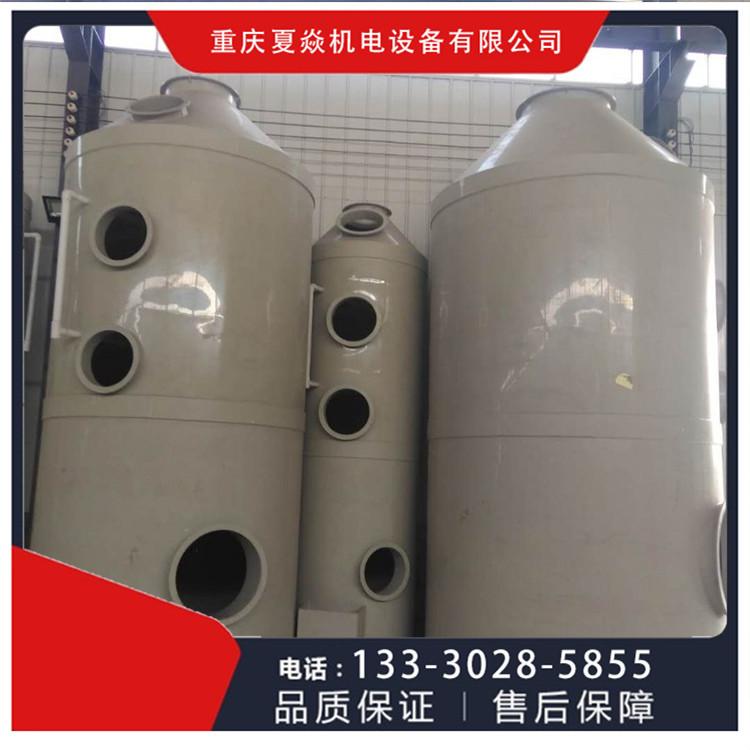 陕西PP废气脱硫塔厂家-PP环保脱硫塔价格-找重庆夏焱