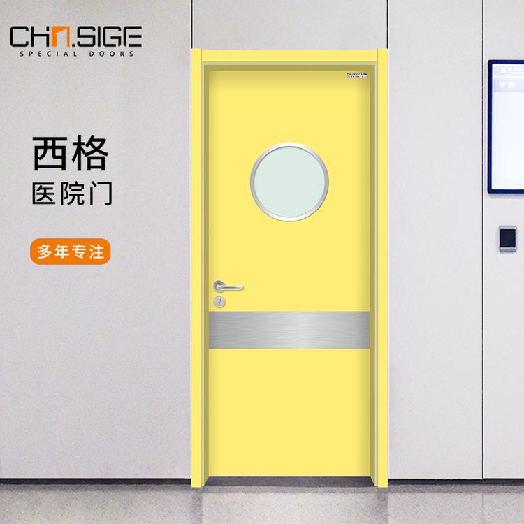 西格医院专用门生产厂家供应防撞带踢脚板医院门