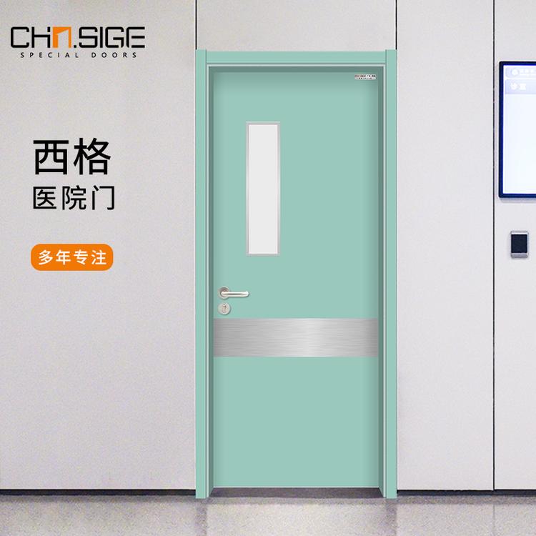 西格医院门厂供应医疗工程门病房防火门