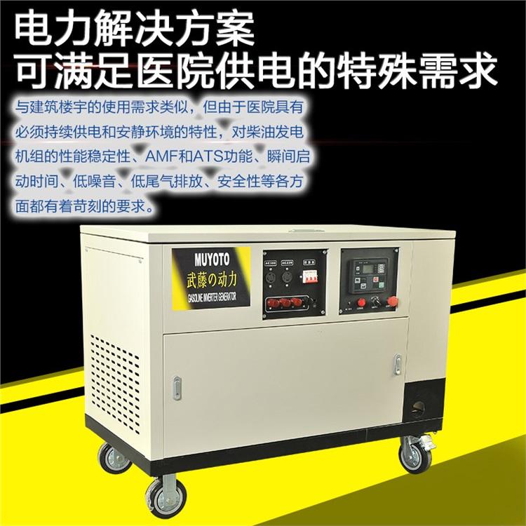 移动式800kw静音柴油发电机永磁