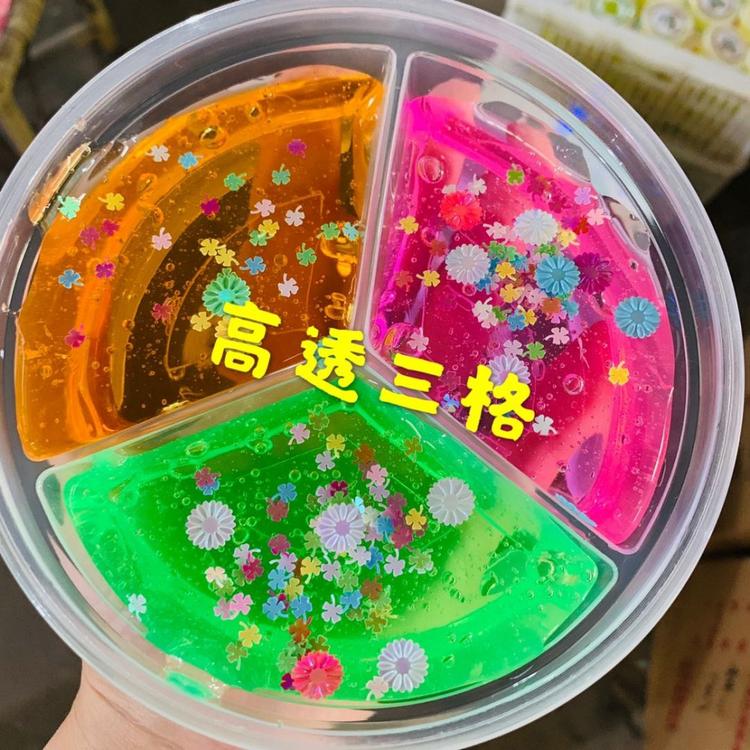 艺聪儿童益智玩具水晶泥盒装彩泥起泡胶