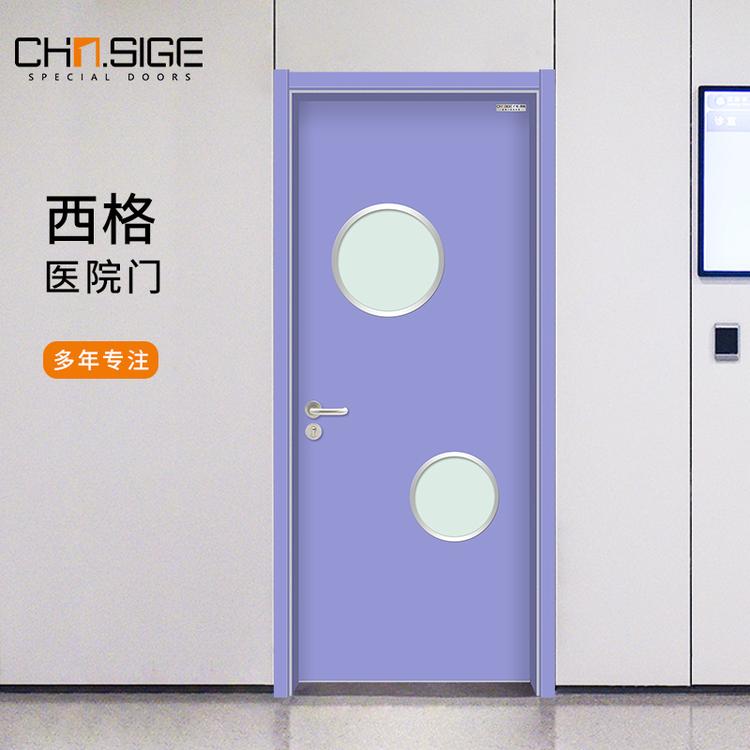 西格医院用门生产厂家