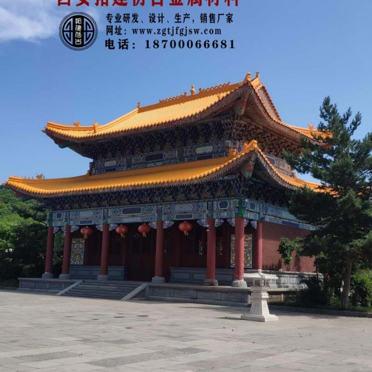 仿古金属瓦 金属屋面瓦 金属仿古瓦 铝合金瓦 金属瓦