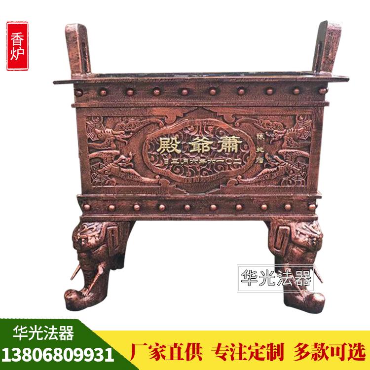 厂家供应华光万年香火平口香炉 佛教道教万年香火香炉 铸造万年香火平口香炉定做