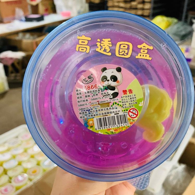 厂家批发艺聪彩泥玩具 盒装彩泥 彩色起泡胶无毒
