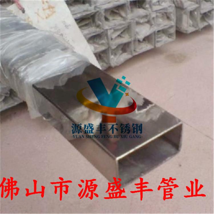 304#不锈钢拉丝扁通50*15*1.0不锈钢矩形管45*20*1.0现货