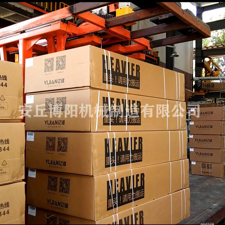 自动箱料装车机 农药助剂装车码垛机 厂家直销装卸车设备