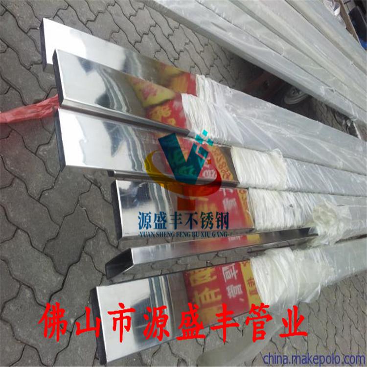 304#不锈钢拉丝扁通50*20*1.0不锈钢矩形管45*25*1.0现货