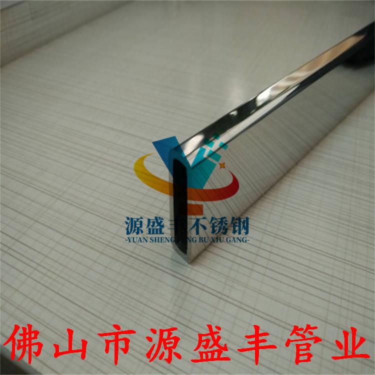 304#不锈钢拉丝扁通98*12*1.2不锈钢矩形管95*15*1.2现货